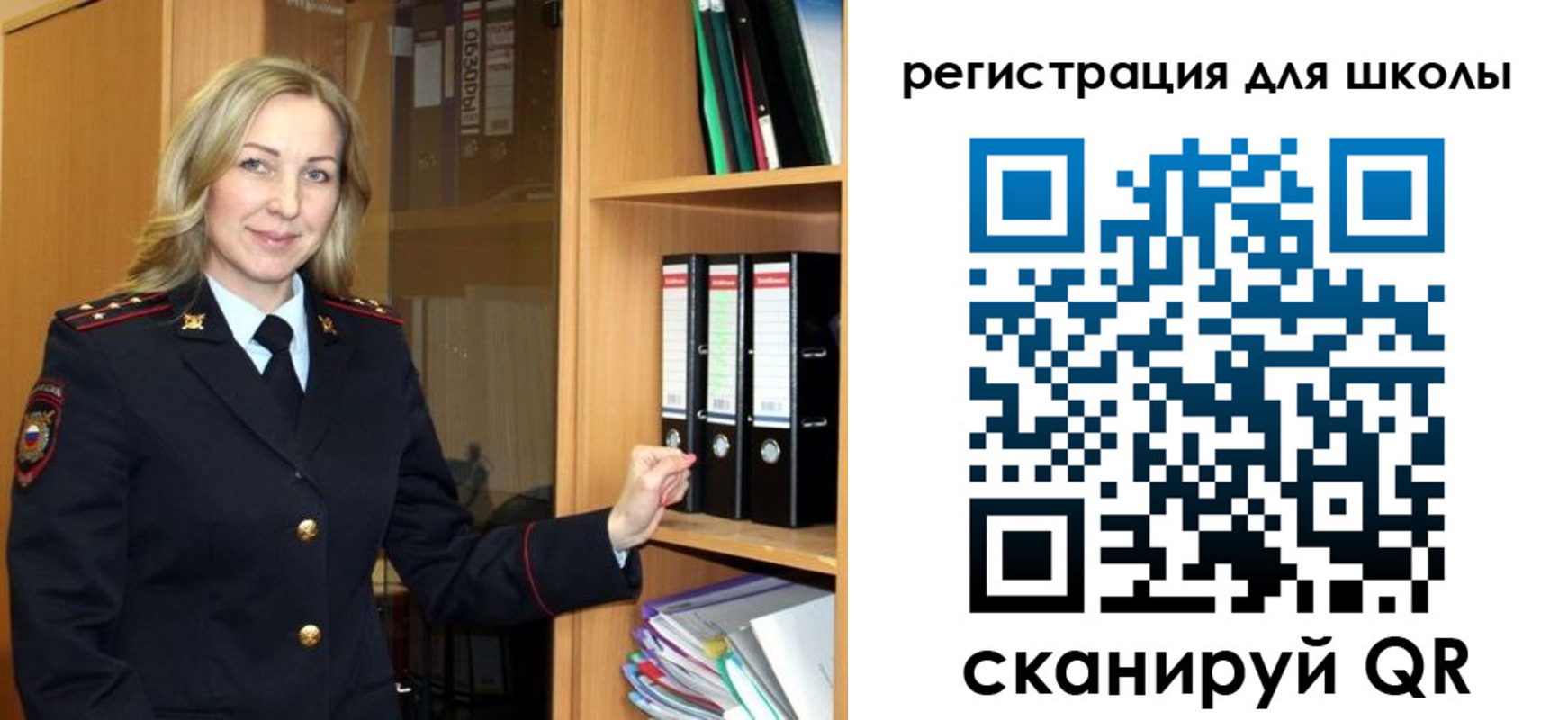прописка гарантия в Петров Вале