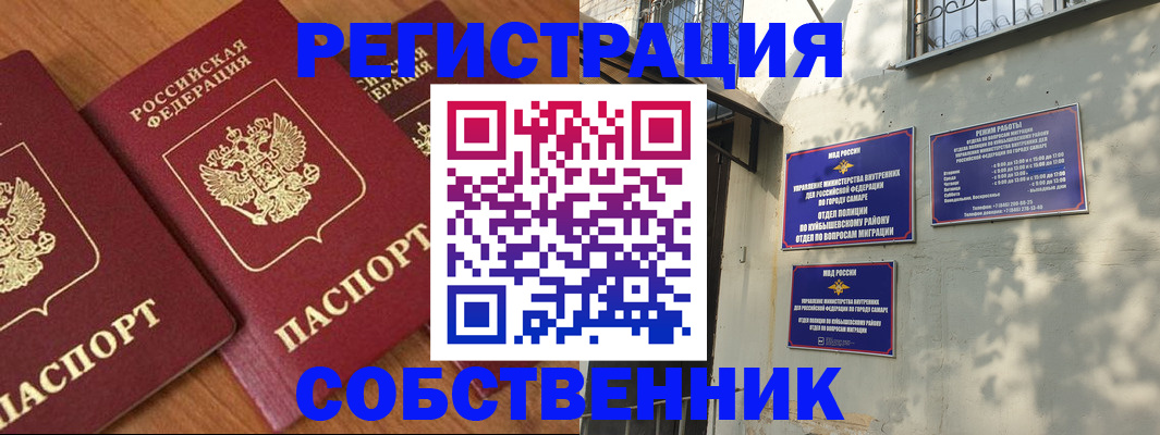 регистрация для дет. сада в Петров Вале